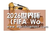 世界杯下注网站第一系列