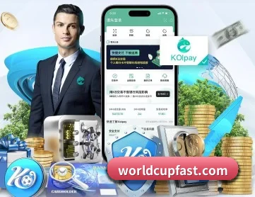 世界杯下注网站 APP 深度功能
