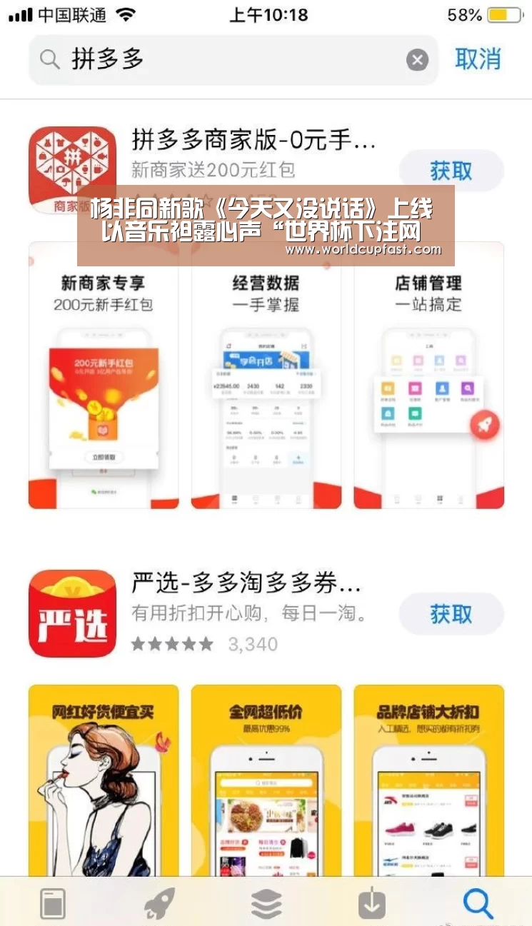 世界杯下注网站官网