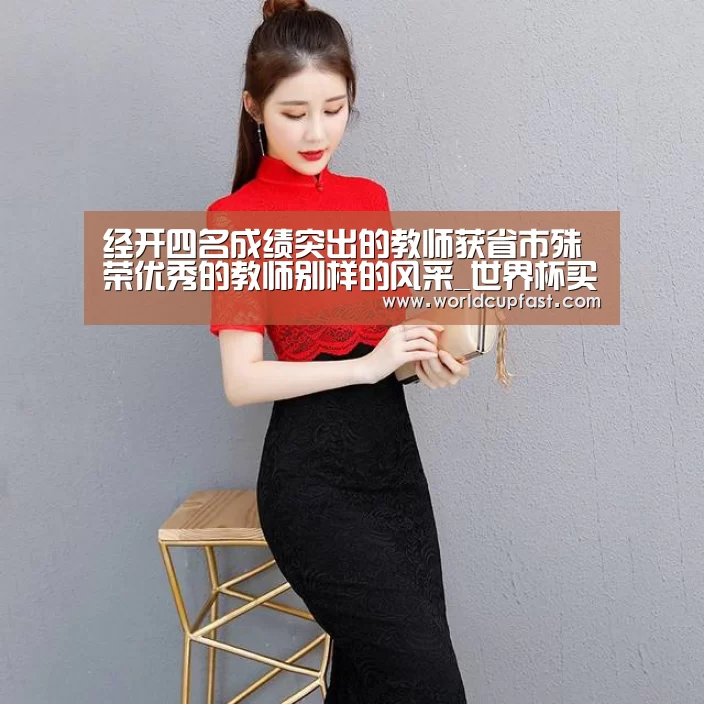 世界杯下注网站官网