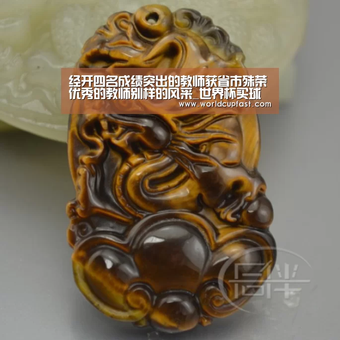 世界杯下注官网