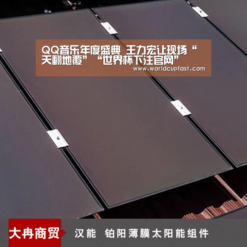 世界杯下注网站官网