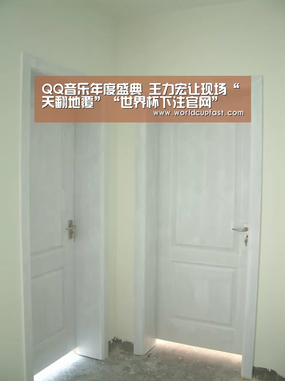 世界杯下注网站