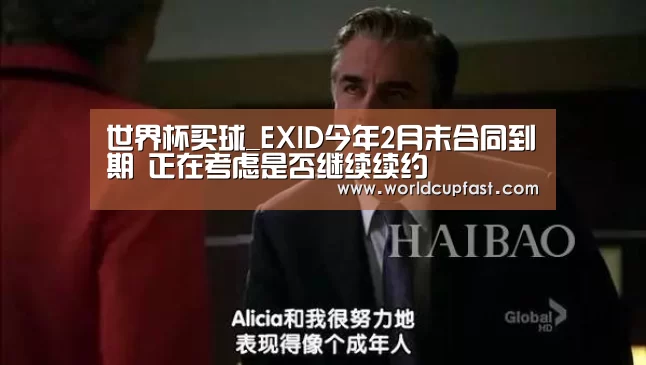 世界杯下注官网