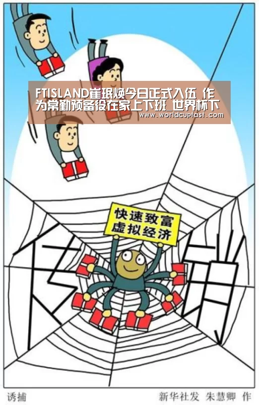 世界杯下注网站官网