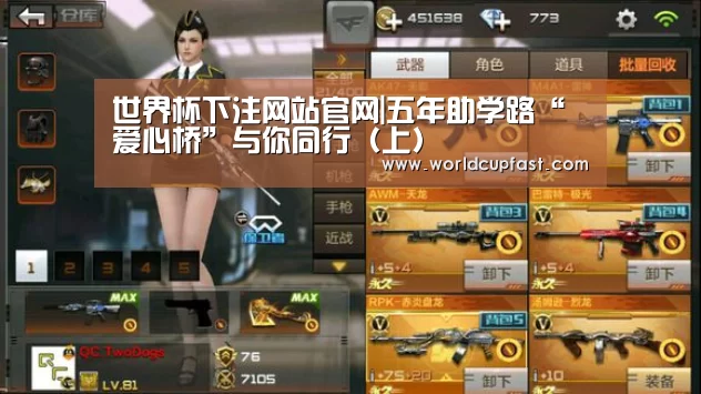世界杯下注网站