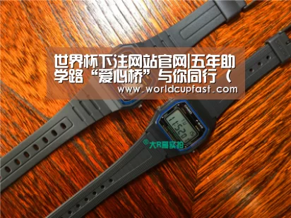 世界杯下注官网