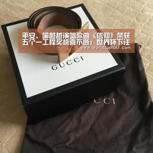 世界杯下注官网