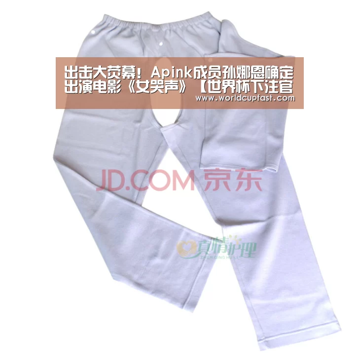 出击大荧幕!Apink成员孙娜恩确定出演电影《女哭声》【世界杯下注官网】(图3) 世界杯下注网站官网