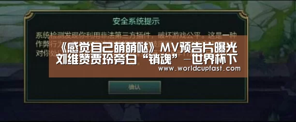 世界杯下注网站官网