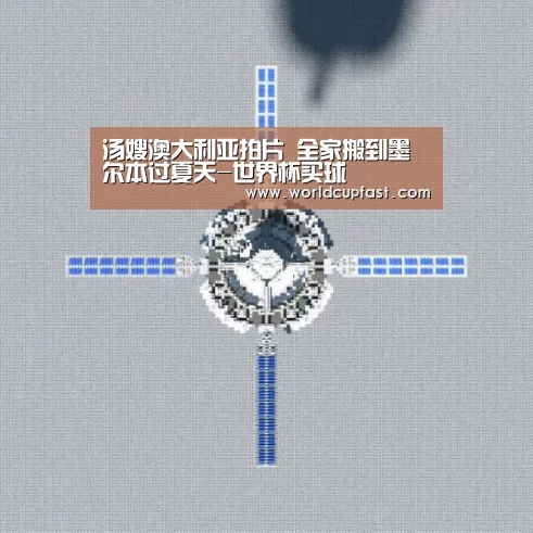 世界杯买球