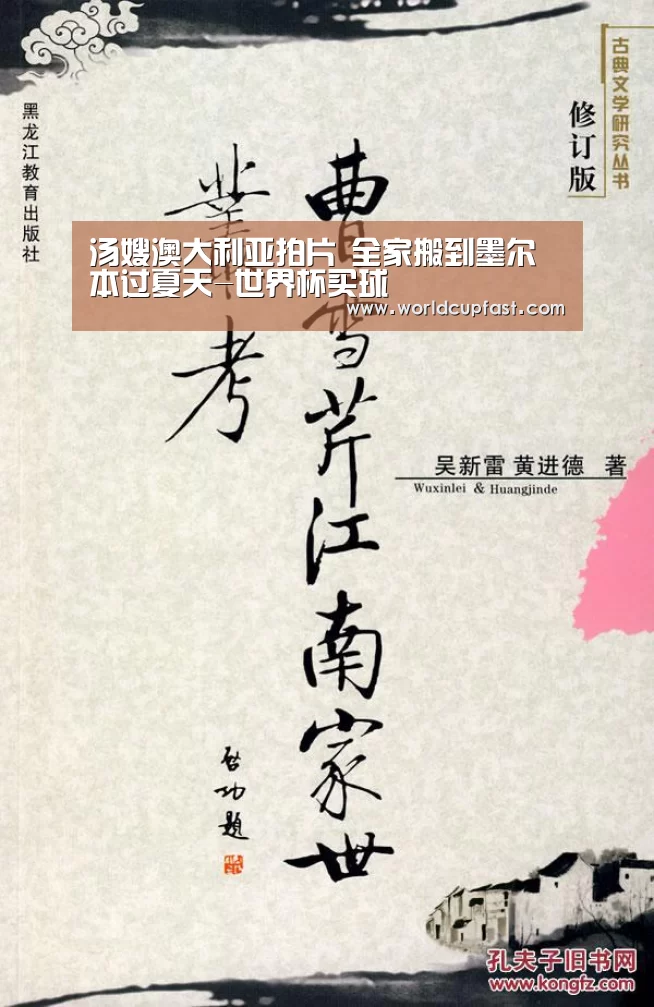 世界杯下注网站