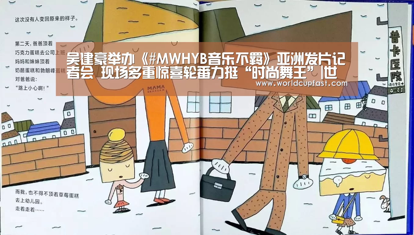 世界杯下注网站