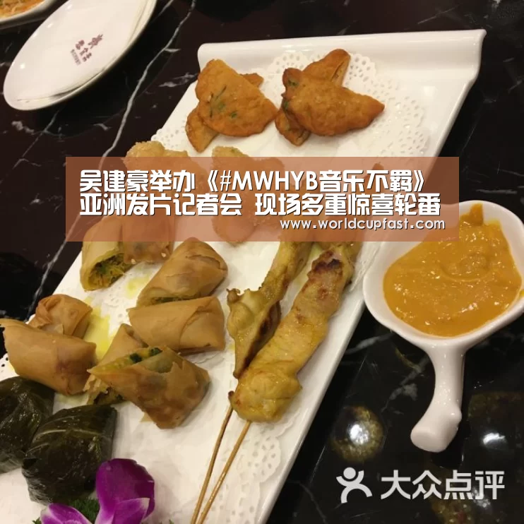 世界杯下注官网