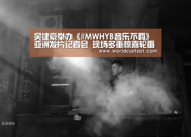 世界杯下注官网