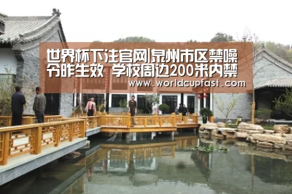 世界杯下注网站