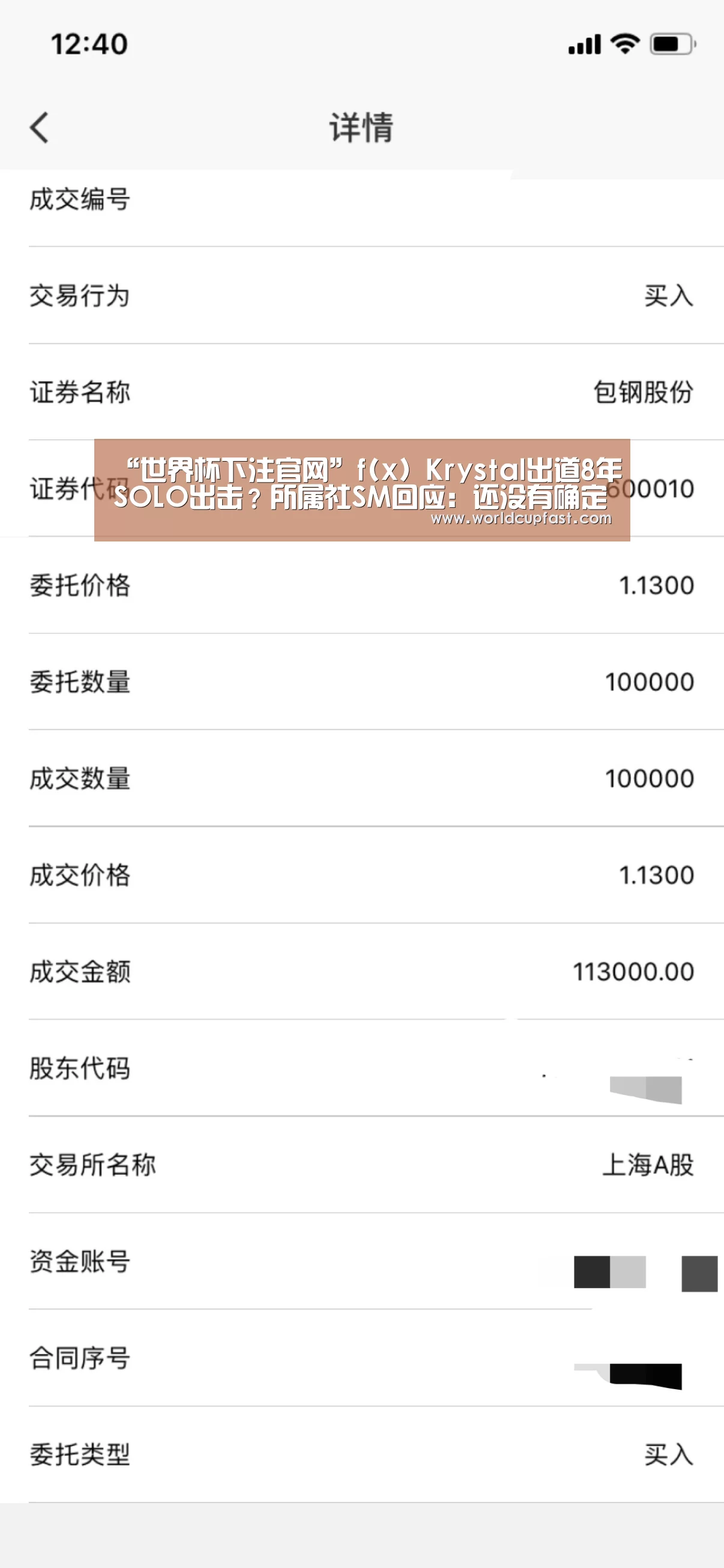 世界杯下注网站官网