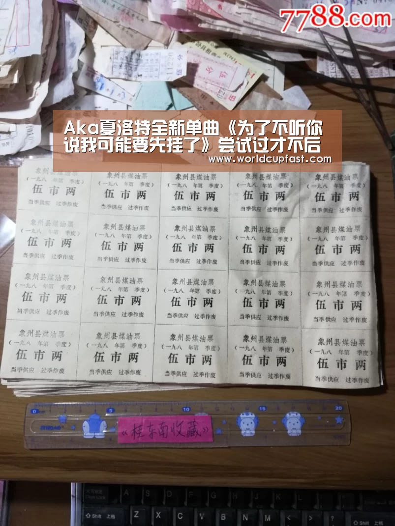 世界杯下注官网