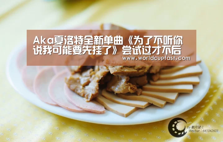 世界杯下注官网
