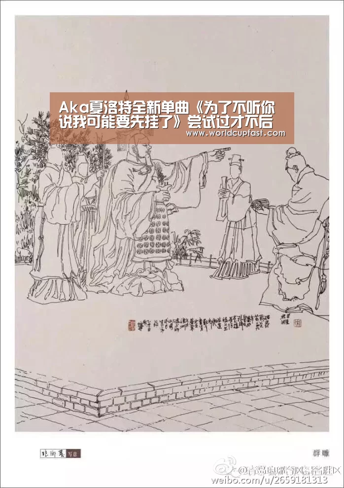世界杯下注官网
