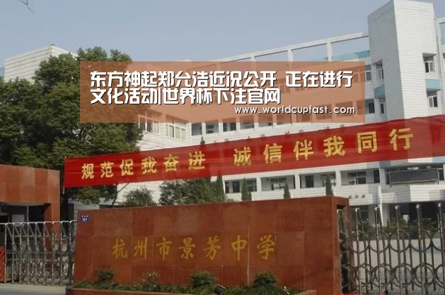 世界杯下注官网