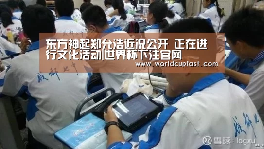 世界杯下注网站官网