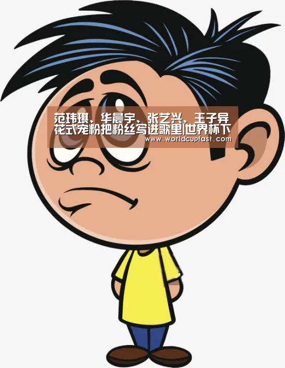 世界杯下注官网