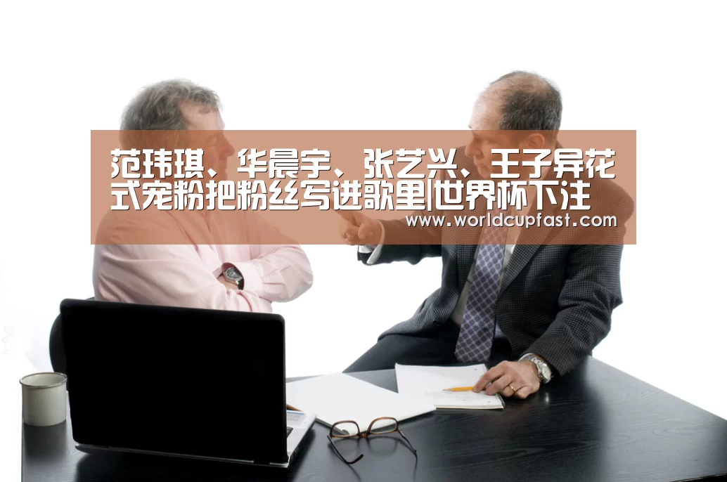 世界杯下注网站